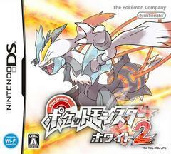 Pokemon White 2 - Japanese